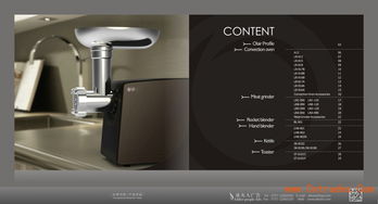 順德智造，精印傳情 大良、勒流、倫教專業(yè)畫冊(cè)設(shè)計(jì)服務(wù)