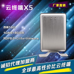 工控電腦產(chǎn)品引領(lǐng)智慧校園新變革 深圳市提供低功耗、一站式云終端解決方案批發(fā)